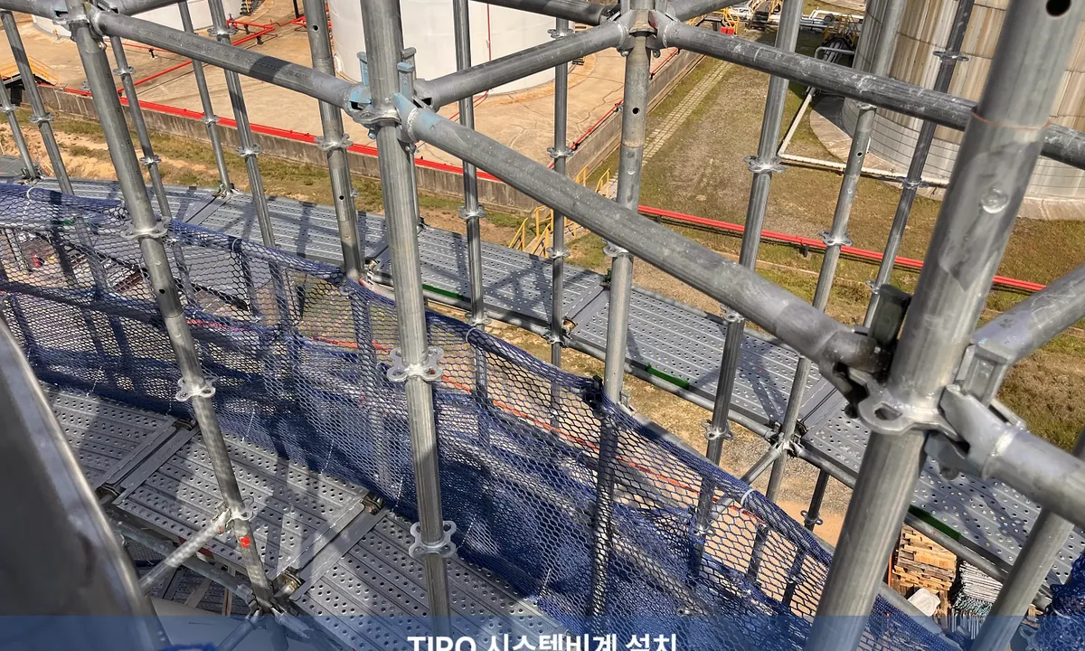 P-T185 볼탱크 상부에 설치된 TIPO 작업통로